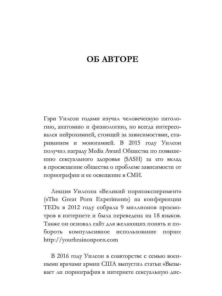 Американские новостные сайты случайно показали порно в старых статьях