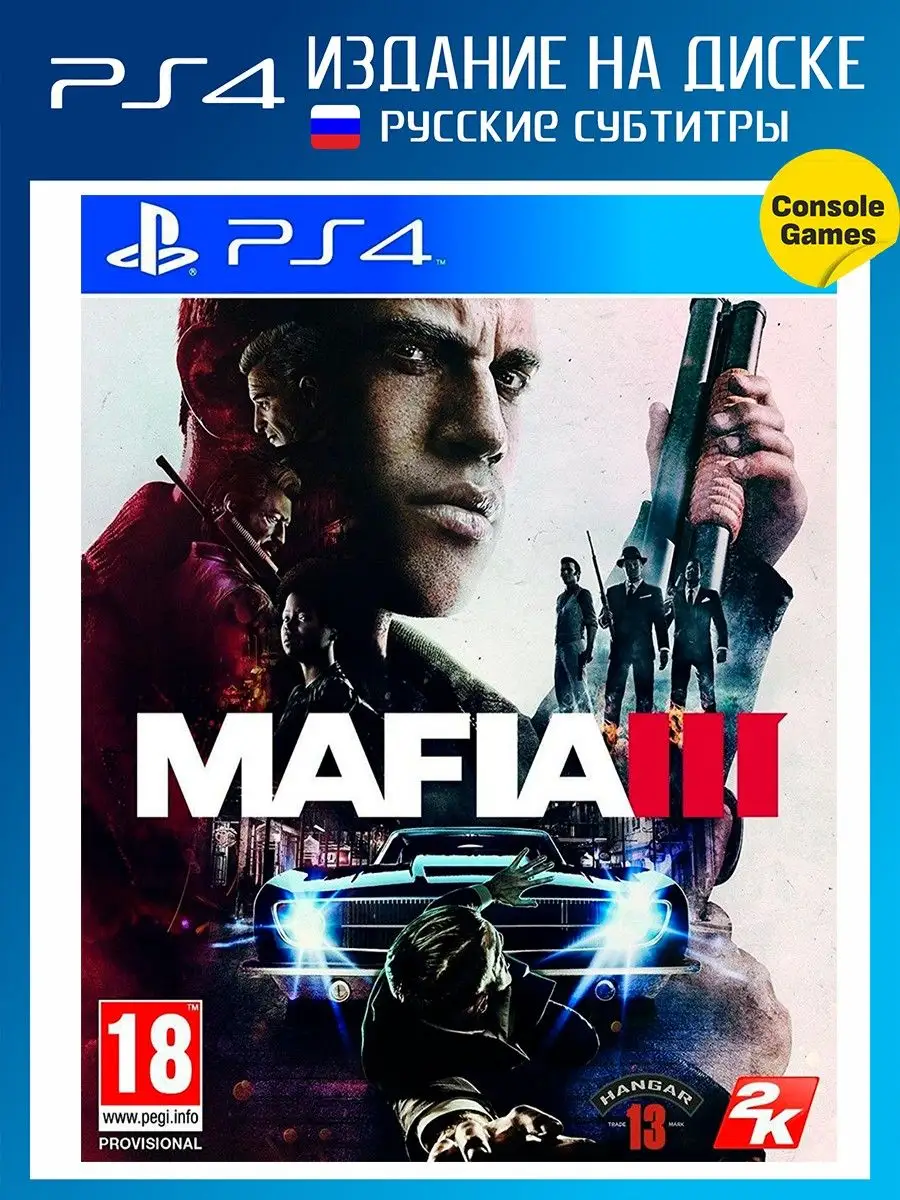 PS4 Mafia 3 Игра для PS4 16426562 купить в интернет-магазине Wildberries