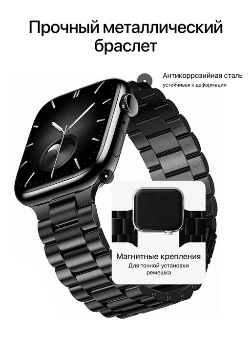 Ремешок для Apple Watch 38, 40, 41 мм 1-10 SE, черный, фото 2