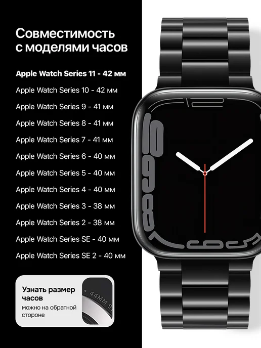 Ремешок для Apple Watch 38, 40, 41 мм 1-10 SE, черный, фото 4