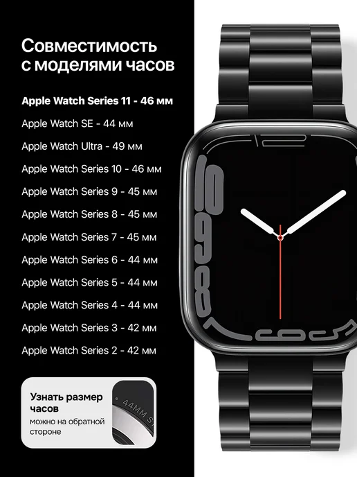 Ремешок для Apple Watch 42, 44, 45, 46, 49 мм 1-10 SE, вариант, фото 4