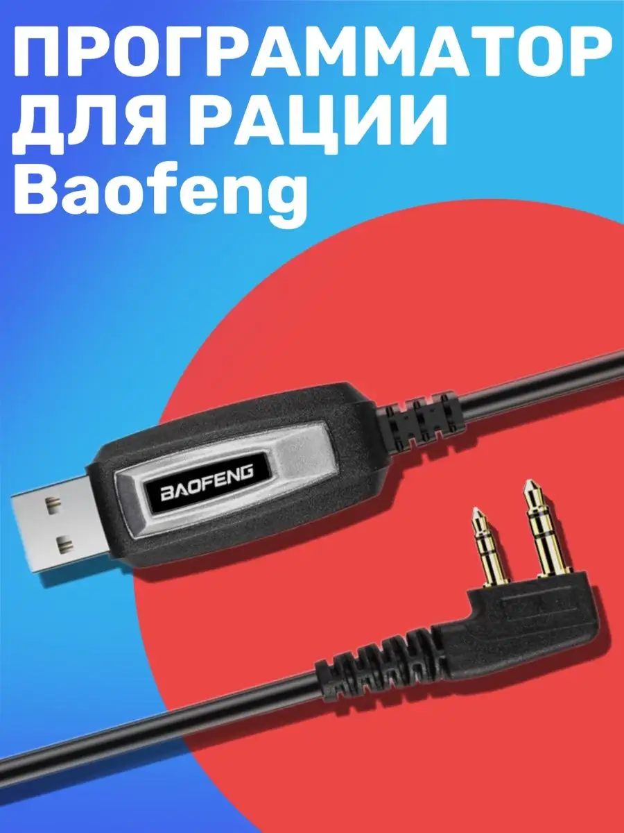 USB программатор PIC своими руками.