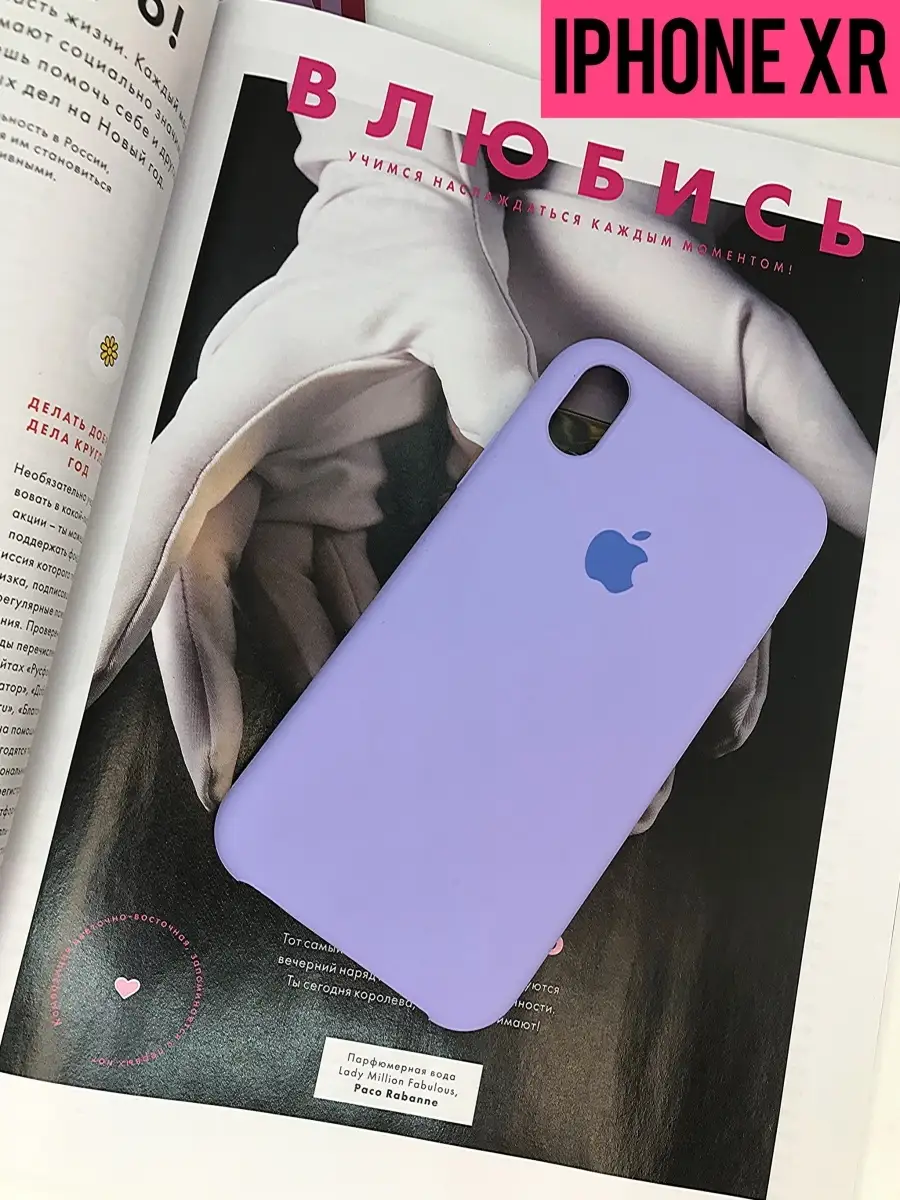 Чехол на iPhone XR для смартфона Apple no 16430657 купить в  интернет-магазине Wildberries