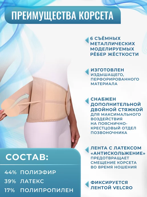 Крейт Корсет для спины ортопедический поясничный, бежевый, фото 3