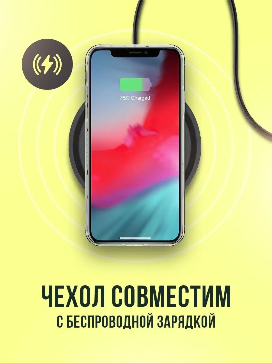 Чехол на iPhone 11 противоударный Panda Premium case 16432654 купить в  интернет-магазине Wildberries