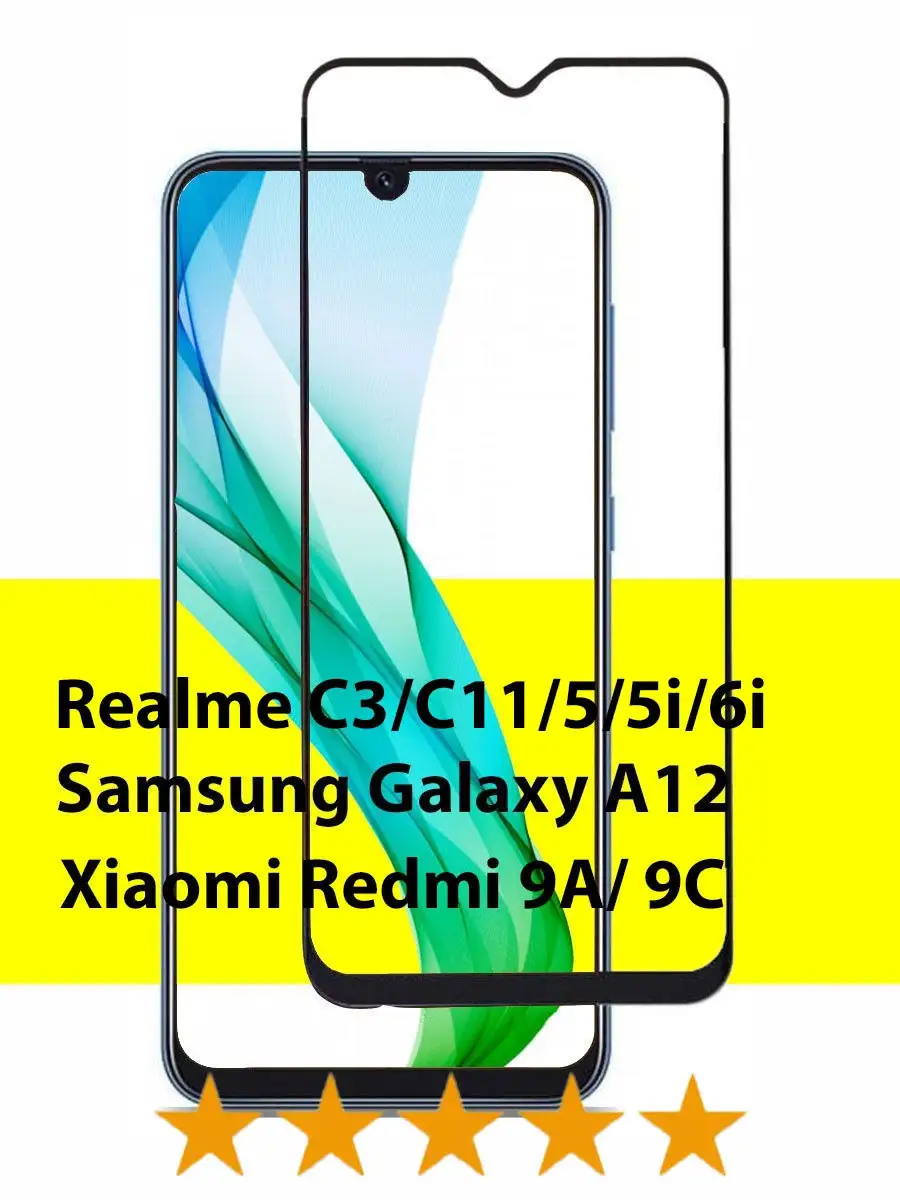 Защитное стекло на Xiaomi Redmi 9A/9C/Редми 9А/9Ц/9 А/9 Ц Access 16434403  купить в интернет-магазине Wildberries