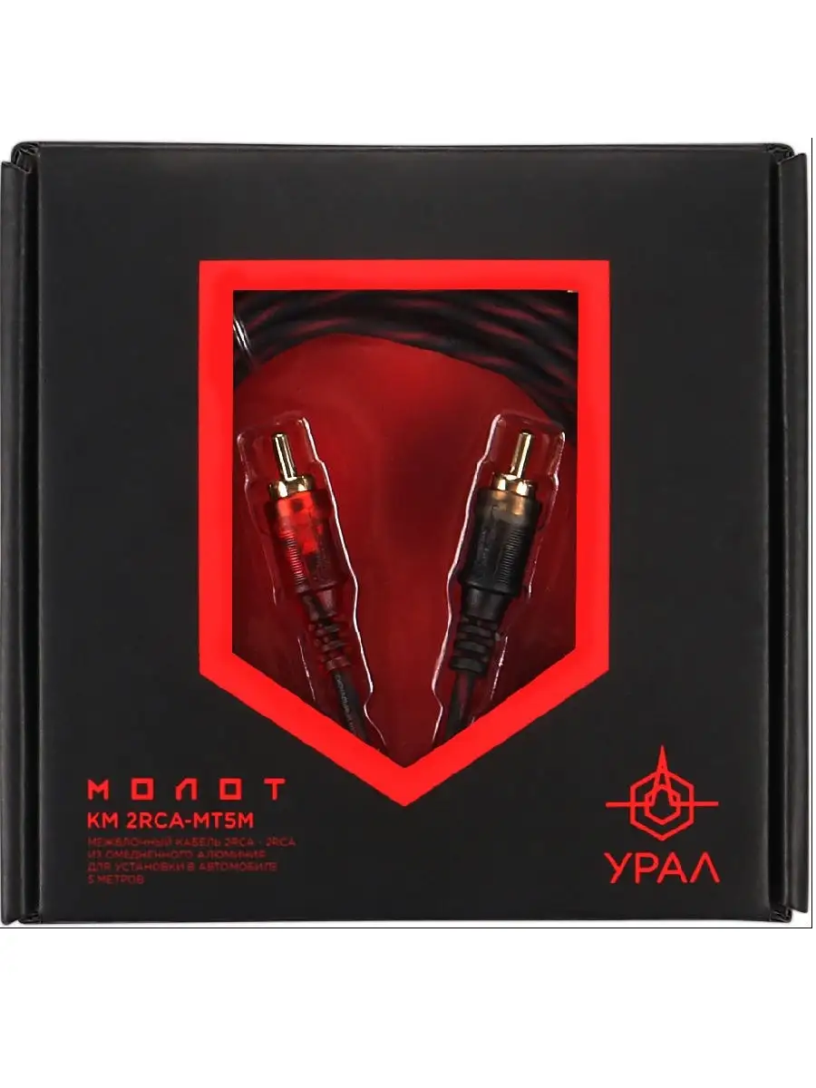 КАБЕЛЬ МЕЖБЛОЧНЫЙ КМ 2RCA МТ5М