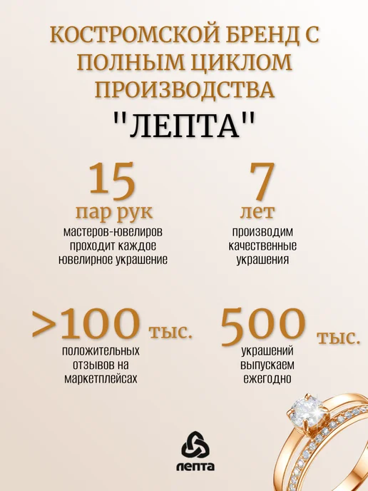 ЛЕПТА Ложка детская серебряная на первый зубик, серебристый, фото 6