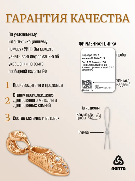 ЛЕПТА Ложка детская серебряная на первый зубик, серебристый, фото 7