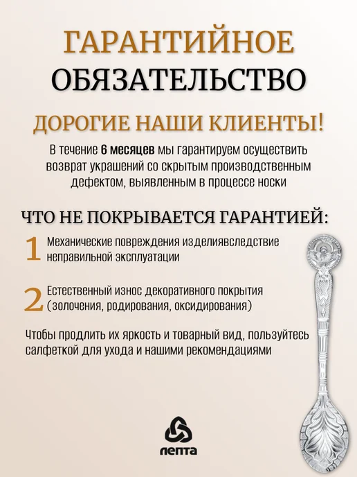 ЛЕПТА Ложка детская серебряная на первый зубик, серебристый, фото 8