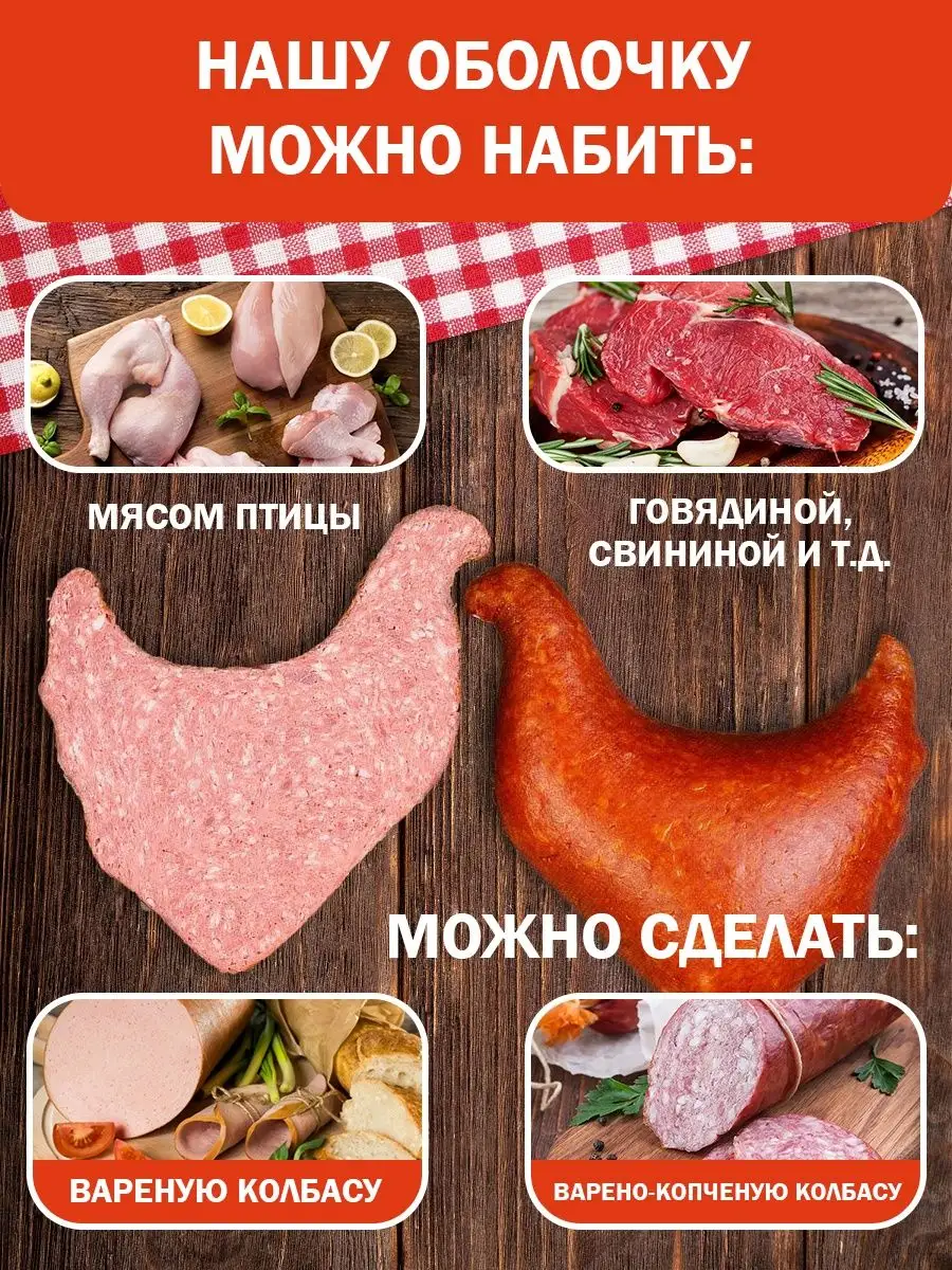 Домашняя копченая колбаса