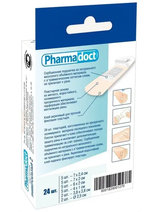 Pharmadoct Пластырь прозрачный классический, 24 шт, 24 шт, фото 3