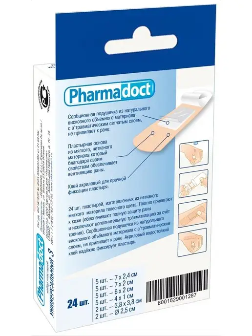 Pharmadoct Пластырь бактерицидный нетканая основа 24 шт, 24 шт, фото 3