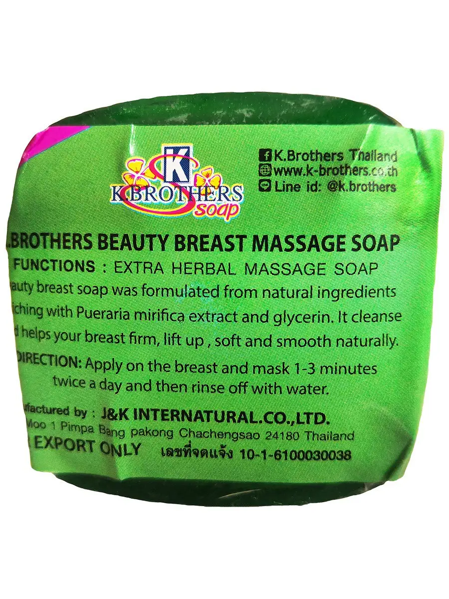 Мыло для упругости груди с Пуэрарией Мирификой Breast Soap K.Brothers, уход  за телом 30гр. Азия Маркет 16451809 купить в интернет-магазине Wildberries