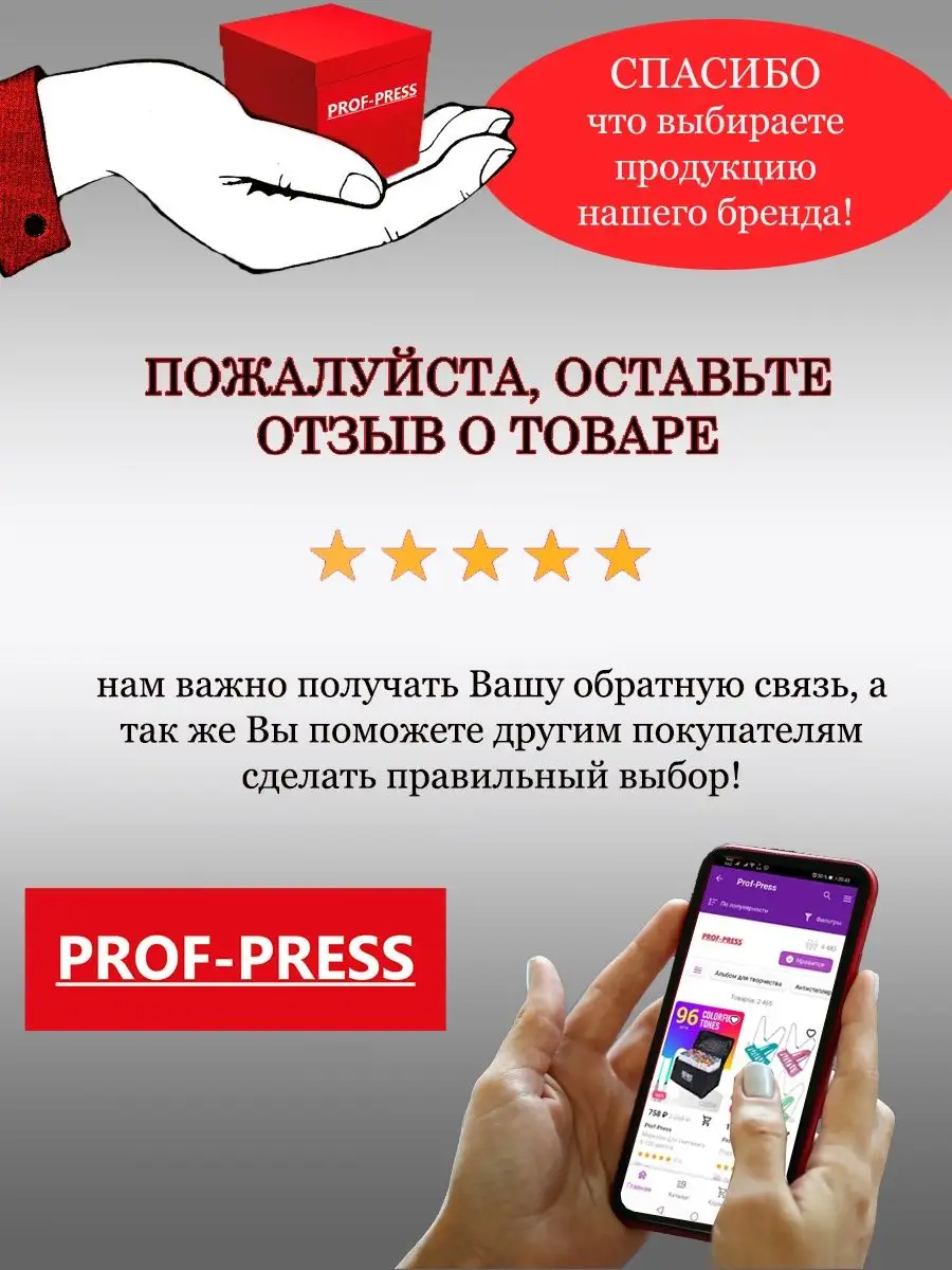 Точилка для карандашей электрическая Prof-Press 16454764 купить за 460 ₽ в  интернет-магазине Wildberries