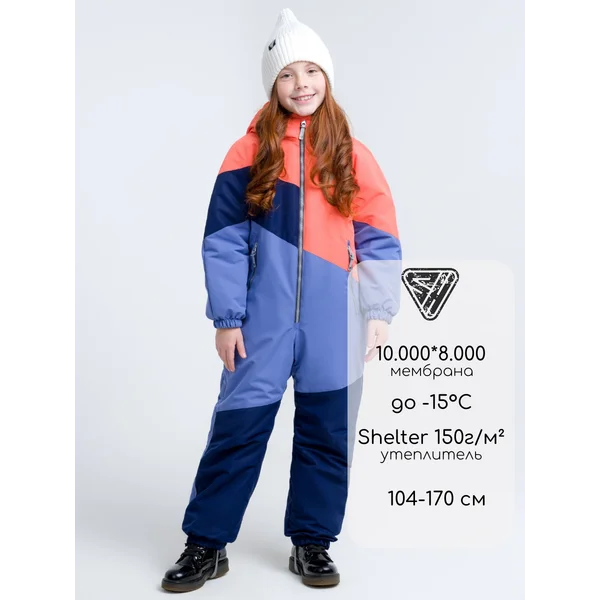 Комбинезон детский мембранный зимний