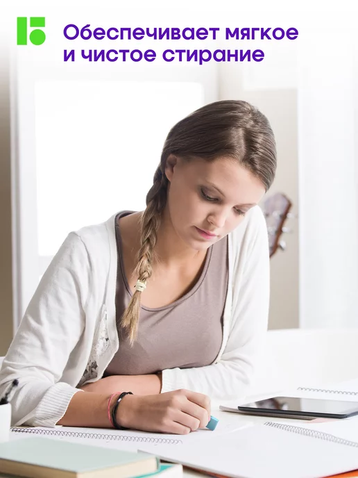 Berlingo Ластик школьный, набор 4 штуки, вариант, фото 7