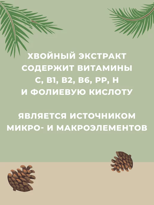 Невская Косметика Шампунь с Живицей, 250 мл, 7 шт в наборе, 250 мл, 7 шт, фото 5