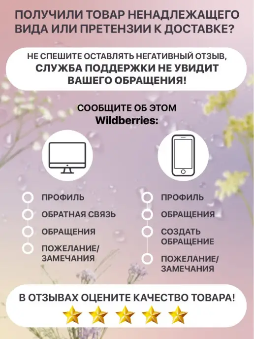 Невская Косметика Шампунь с Живицей, 250 мл, 7 шт в наборе, 250 мл, 7 шт, фото 6