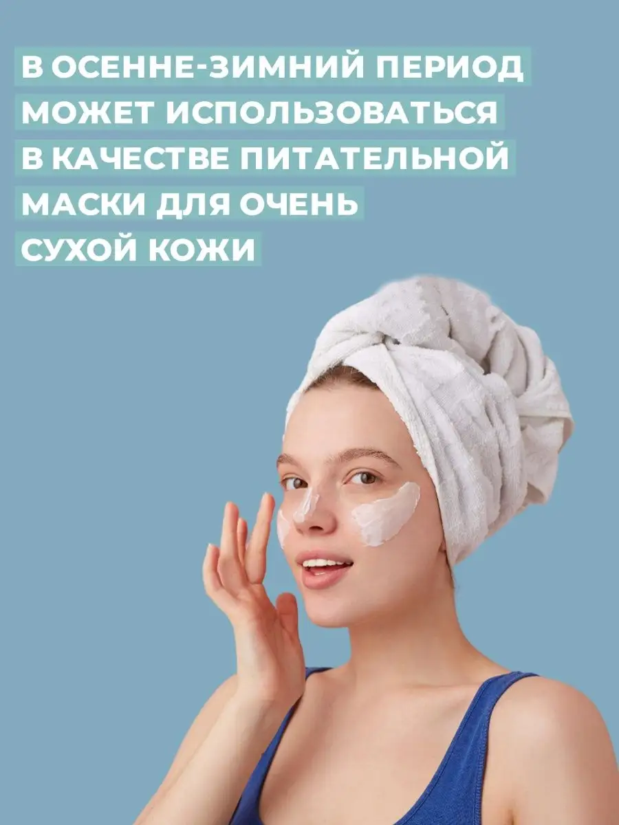 Крем для лица Невская косметика 40г спермацетовый СВОБОДА 4600697192314