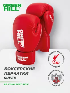 Перчатки боксерские взрослые для соревнований SUPER Green Hill 16461805 купить за 6 719 ₽ в интернет-магазине Wildberries