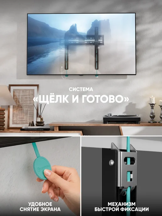 ONKRON кронштейн для телевизора 32-65 дюймов, фиксированный, NN24 черный / крепление для телевизора на стену до 50 кг, черный, фото 4