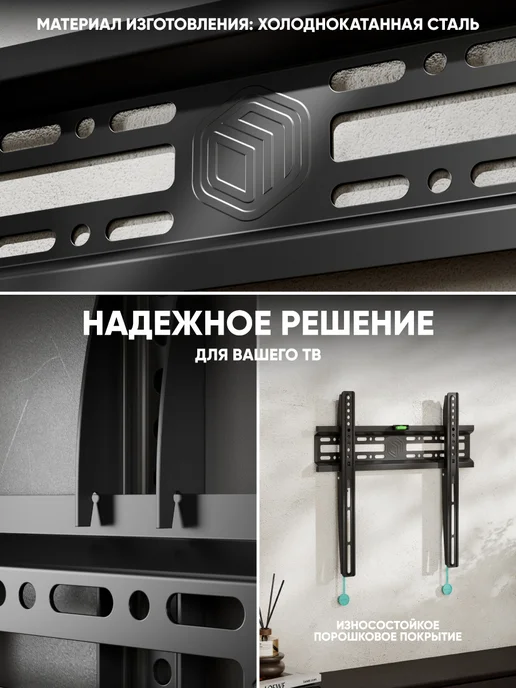 ONKRON кронштейн для телевизора 32-65 дюймов, фиксированный, NN24 черный / крепление для телевизора на стену до 50 кг, черный, фото 5