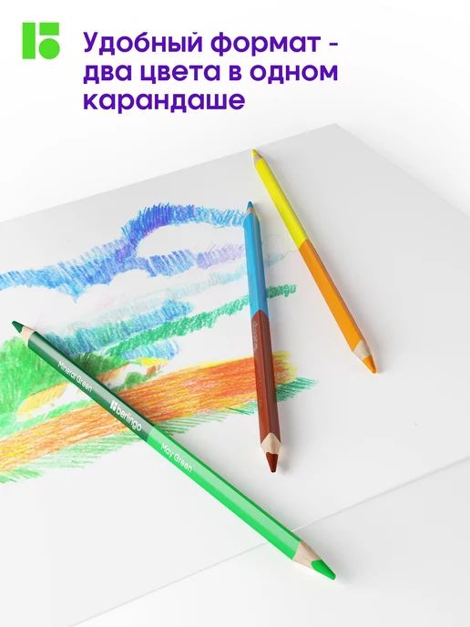 Berlingo Карандаши цветные для рисования мягкие, 24 цвета, для школы, 24 цв., фото 2