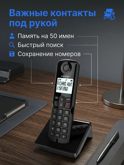 Alcatel Радиотелефон домашний S230 RU BLACK, черный, фото 3