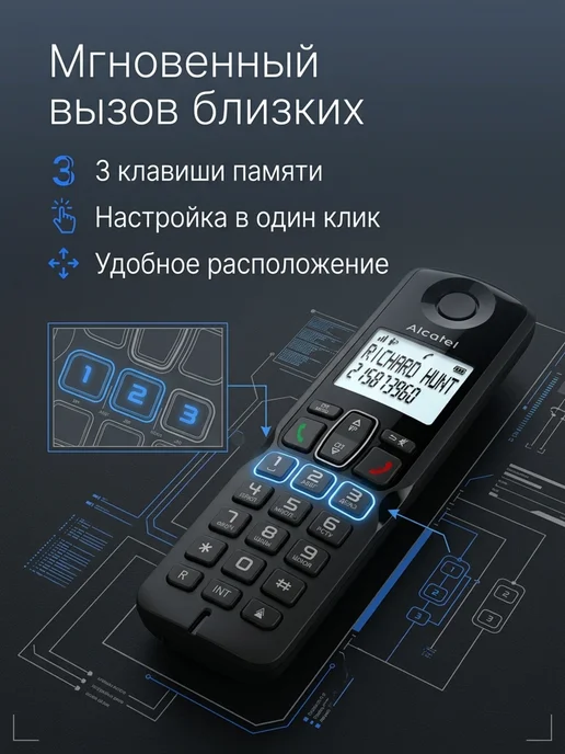 Alcatel Радиотелефон домашний S230 RU BLACK, черный, фото 5
