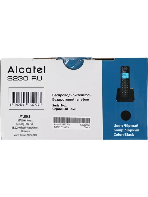 Alcatel Радиотелефон домашний S230 RU BLACK, черный, фото 8