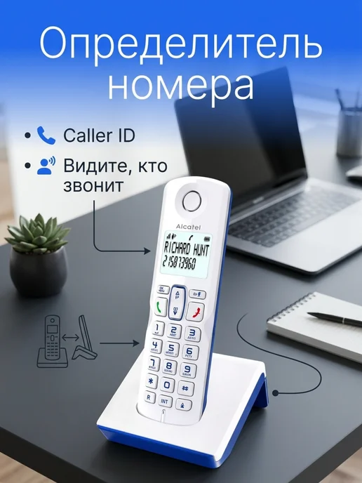 Alcatel Радиотелефон домашний S230 RU BLACK, белый, фото 2