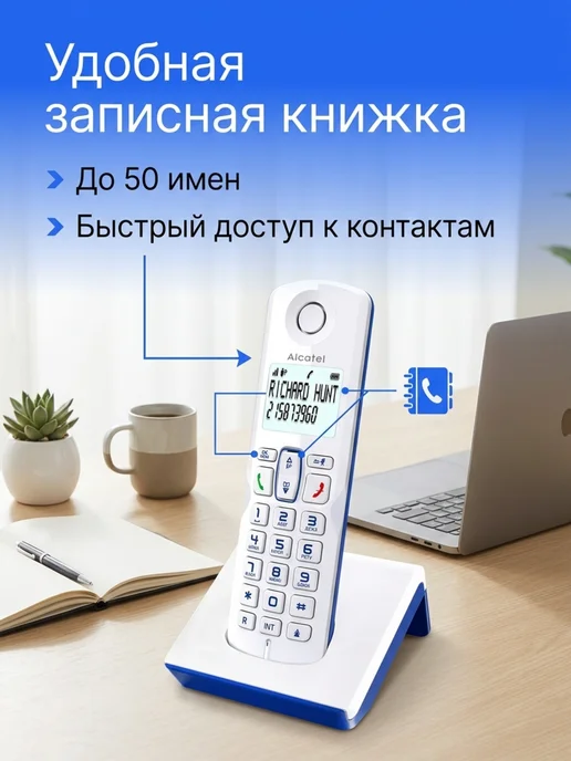 Alcatel Радиотелефон домашний S230 RU BLACK, белый, фото 3