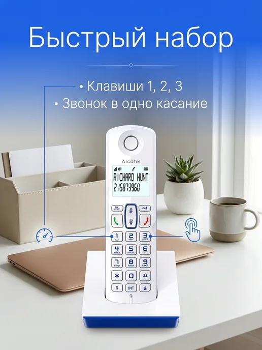 Alcatel Радиотелефон домашний S230 RU BLACK, белый, фото 4