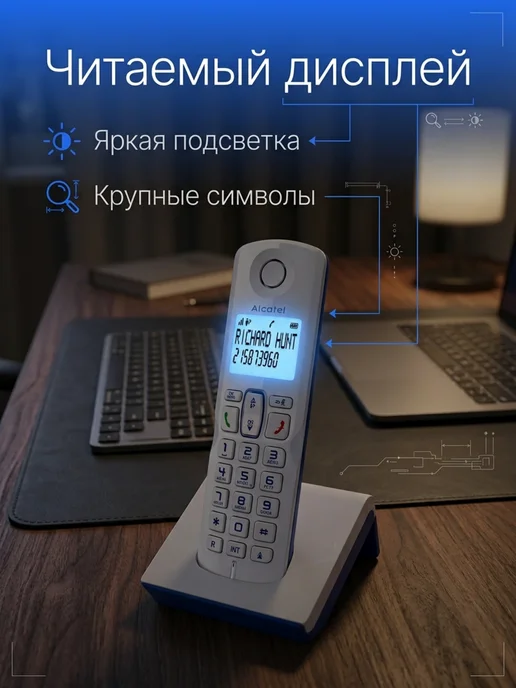 Alcatel Радиотелефон домашний S230 RU BLACK, белый, фото 5