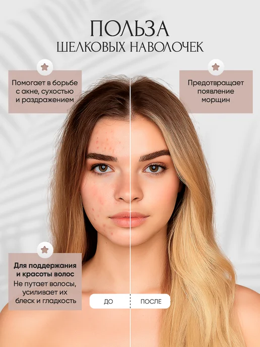 isilk Шелковая наволочка 50x70, натуральный шелк + тенсель, 50x70, фото 5