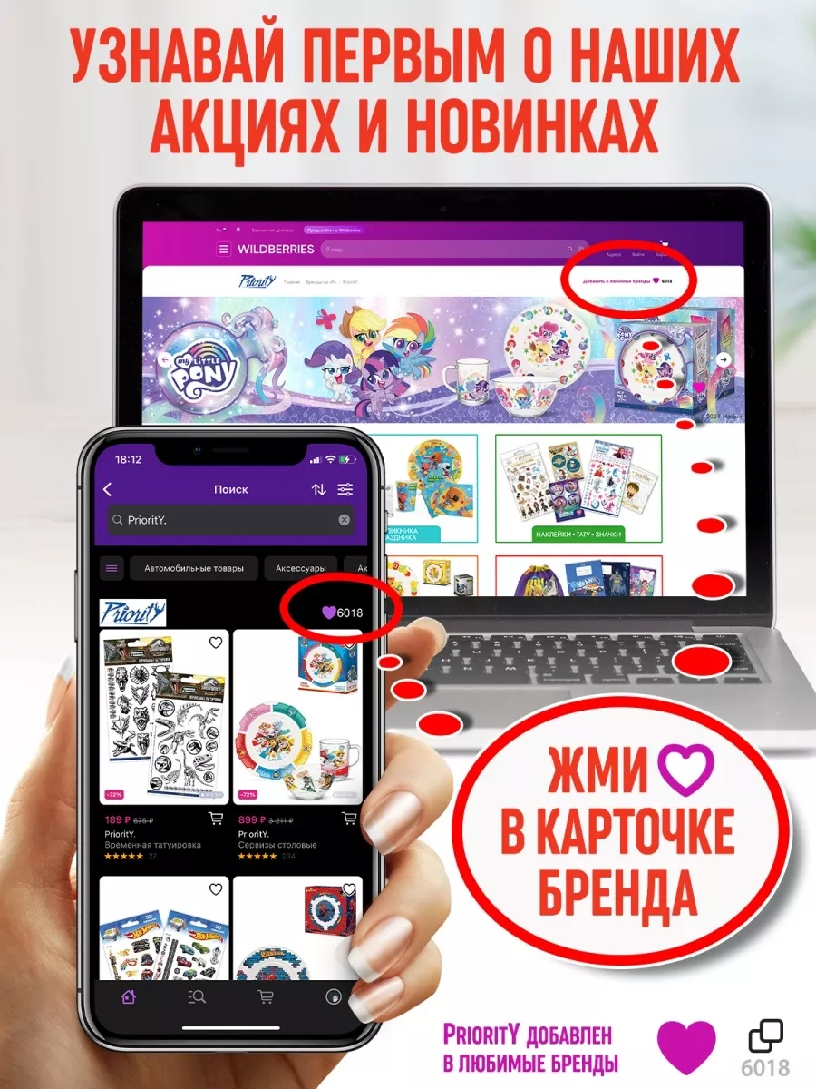 Тату переводные Наклейки для ногтей Микки маус PrioritY. 16466112 купить за  164 ₽ в интернет-магазине Wildberries