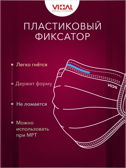 GOLDTEX hometextile Маски медицинские одноразовые 50 шт, 50 шт, фото 4