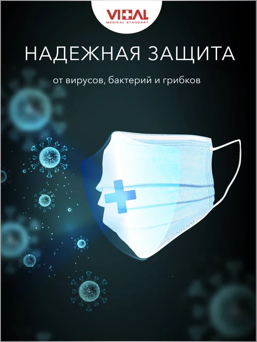 GOLDTEX hometextile Маски медицинские одноразовые 50 шт, 50 шт, фото 5