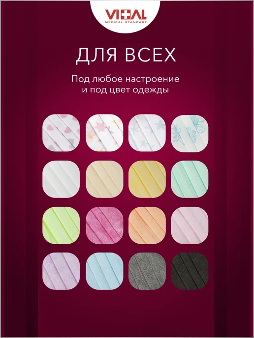 GOLDTEX hometextile Маски медицинские одноразовые 50 шт, 50 шт, фото 8