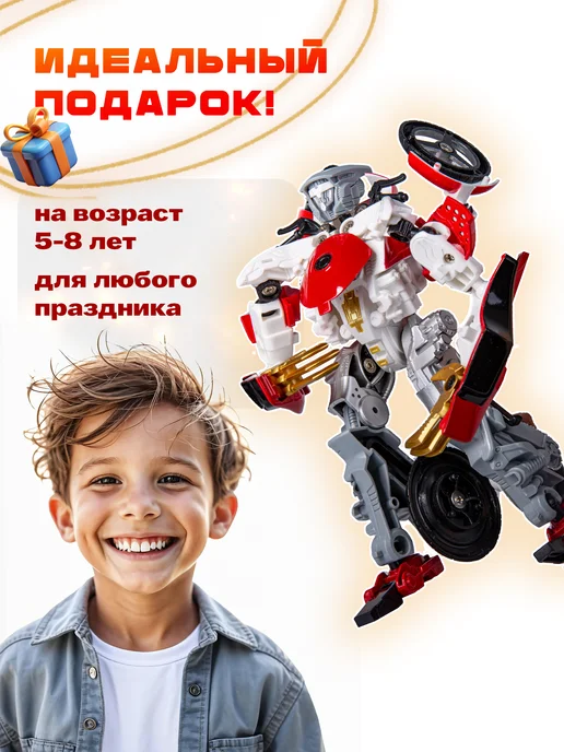 BAZUMI Робот трансформер пожарный мотоцикл 2в1, вариант, фото 7