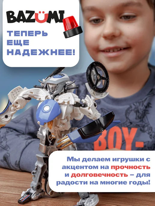 BAZUMI Робот трансформер металлический полиция мотоцикл, синий, фото 4