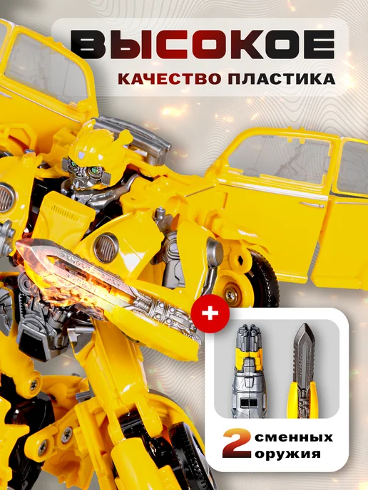 BAZUMI Робот трансформер автобот игрушка бамблби жук, черный, фото 4