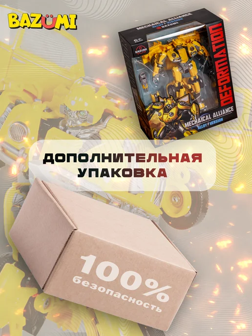 BAZUMI Робот трансформер автобот игрушка бамблби жук, черный, фото 5