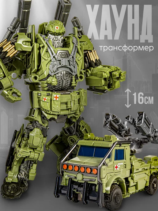 BAZUMI Робот трансформер автобот Хаунд грузовик 2 в 1 Hound, черный, фото 2