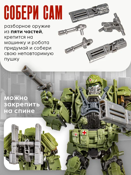BAZUMI Робот трансформер автобот Хаунд грузовик 2 в 1 Hound, черный, фото 5