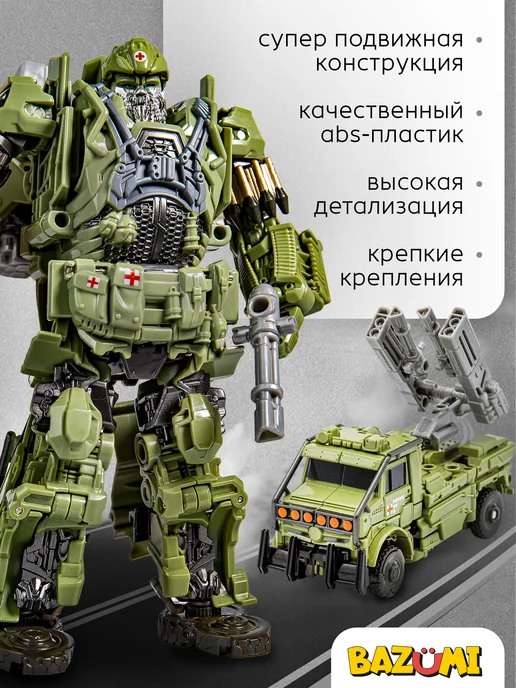BAZUMI Робот трансформер автобот Хаунд грузовик 2 в 1 Hound, черный, фото 6