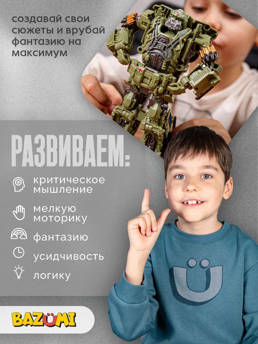 BAZUMI Робот трансформер автобот Хаунд грузовик 2 в 1 Hound, черный, фото 7