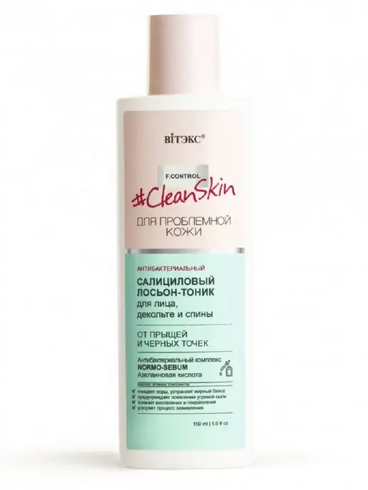 Витэкс Лосьон тоник салициловый для проблемной кожи CLEAN SKIN, вариант, фото 3