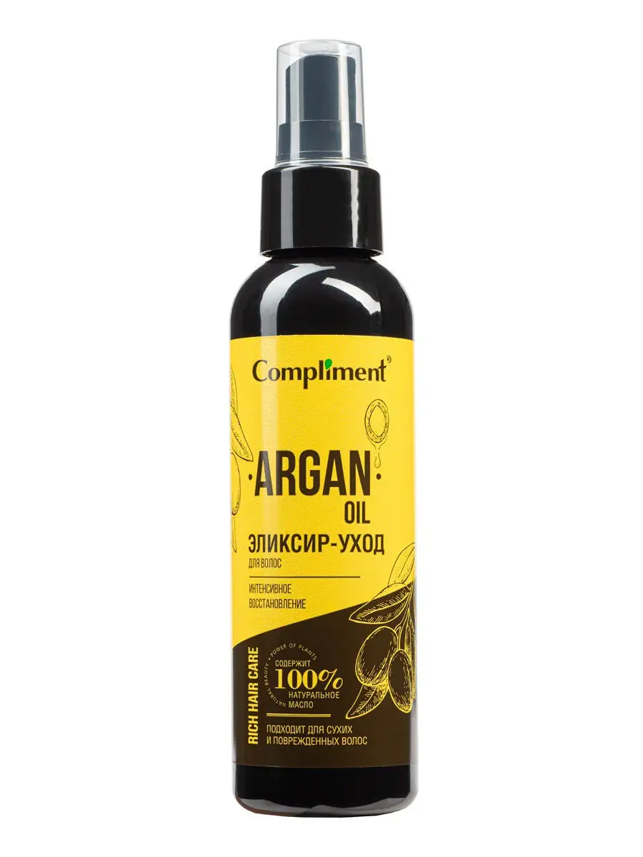 Эликсир compliment. Эликсир compliment. Эликсир compliment. Compliment argan oil крем для лица день+ночь 50мл. Эликсир для кожи.